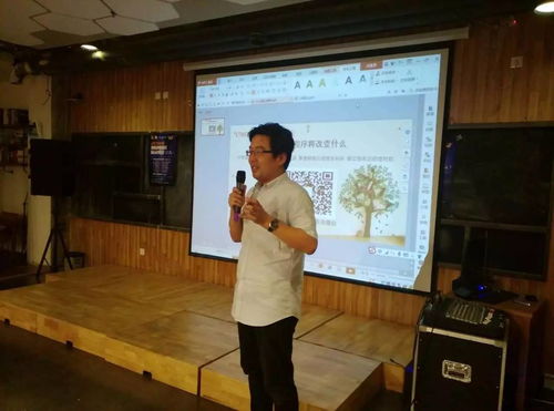 170523期徐州电商沙龙回顾 微信小程序技术开发与应用场景探索